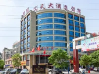 Yitian Hotel Jinxi Hotels in Jinxi County