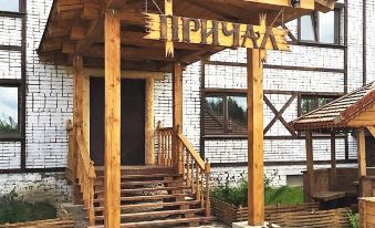 New Prichal - Hostel
