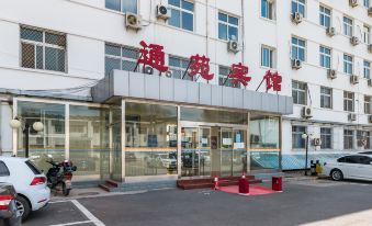 Beijing Tongyuan Hotel - Housity