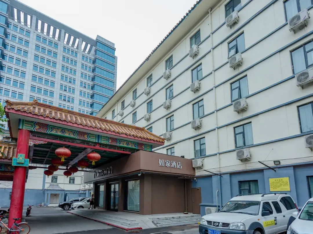 Homeinn Hotel - Jinan
