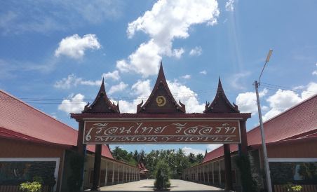 Reurn Thai Resort Ratchaburi - Housity