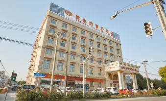 Vienna Classic Hotel (Shanghai Jinshan Zhangyan Industrial Park Zhongqiao College)