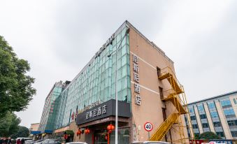 Nissi Hotel (Changsha West Lake Park Metro Station)