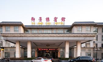 Yu Jing Lou Hotel