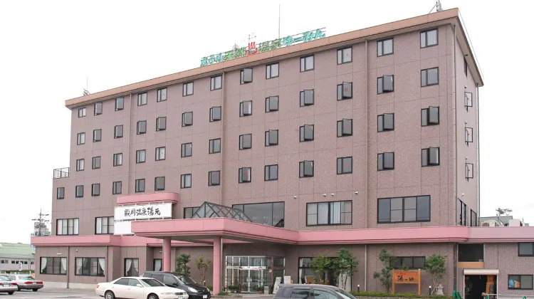 殿岡温泉　湯元　湯～眠 外観