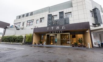 Ji Hotel (Shanghai Hongqiao National Exhibition and Convention Center Xujing Beicheng)