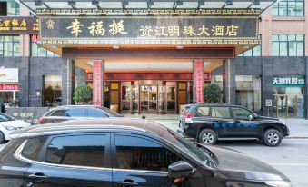 Xingfuting Zijiang Pearl Hotel