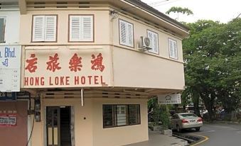 Hong Loke Hotel