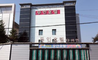 Yangpyeong Daian Self Check-in Motel