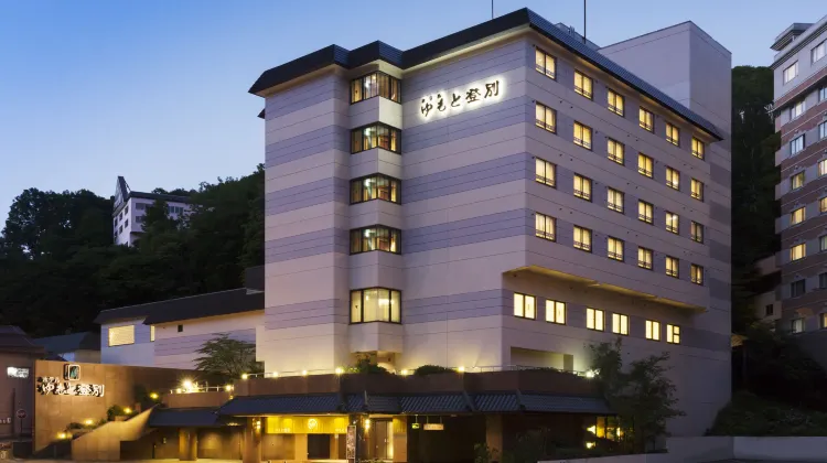ホテルゆもと登別 外観
