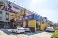 88 체인 호텔 (스자좡 정딩 공항 지점)  호텔