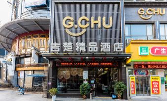G Chu Hotel (Jingzhou Jianghan South Road)
