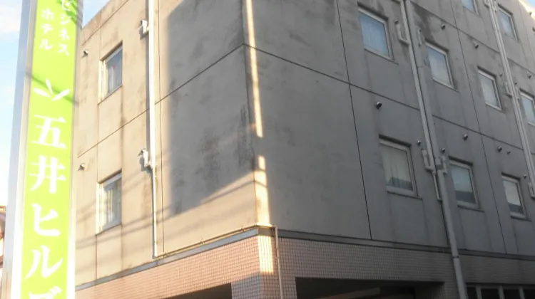 ビジネスホテル 五井ヒルズ（BBHホテルグループ） 外観