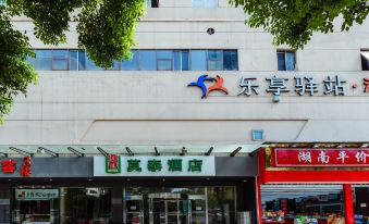 Motel 168 (Changsha Railway Station Metro Station)