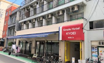 Simple Hotel Kyoei