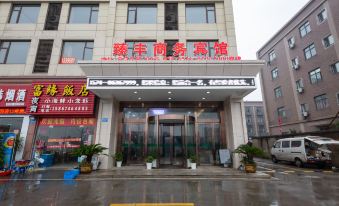Zhenfeng Business Hotel
