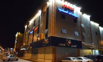Al Nahdi ApartHotel