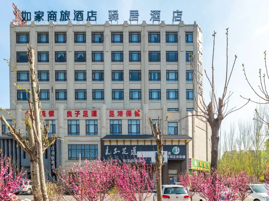 Homeinn Ease Hotel - Yingkou