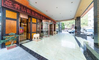 Xingfuting Zijiang Pearl Hotel