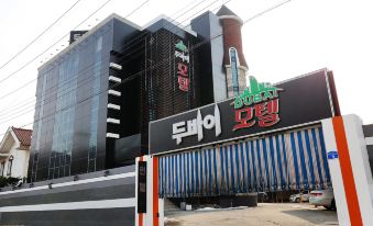 Cheongju Hotel Ubai