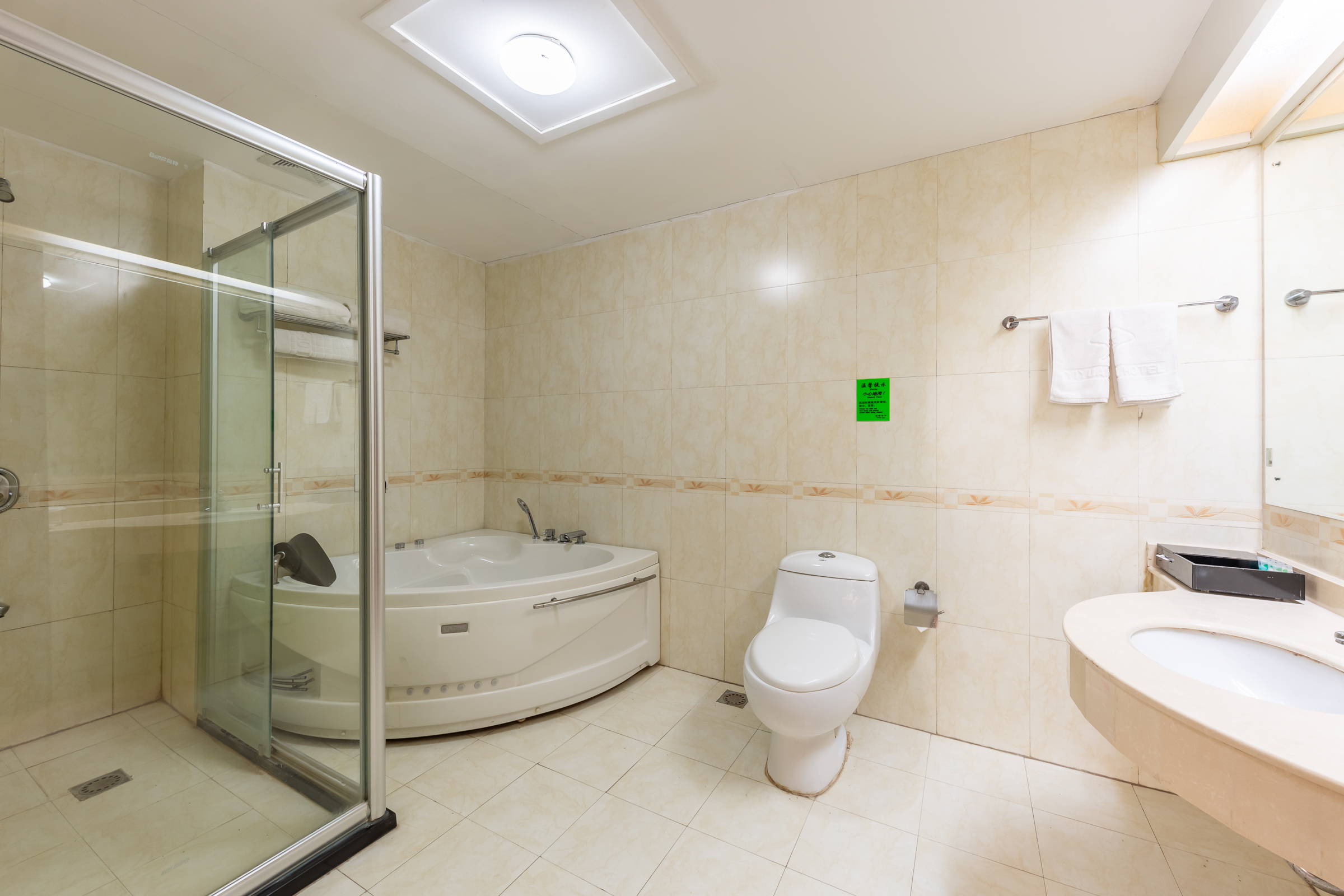 Yiyuan HotelBusiness Suite