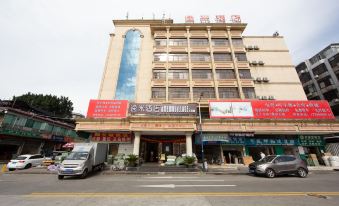 Amemouillage Inn (Guangzhou Railway Station Sanyuanli)