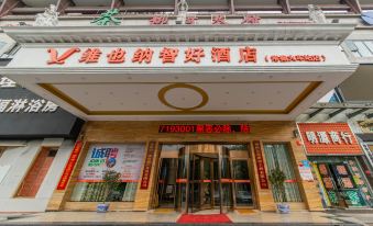 Vienna Zhihao Hotel (Changde Wuling Avenue High-speed Railway Station Store)