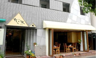 Kobe Kitanosaka Hotel