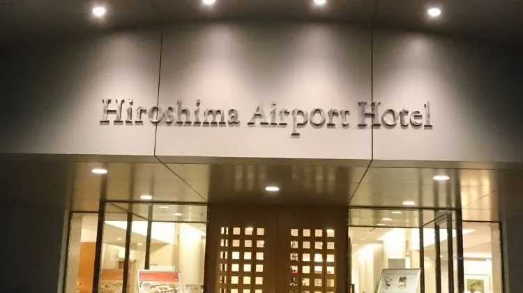 広島エアポートホテル 外観