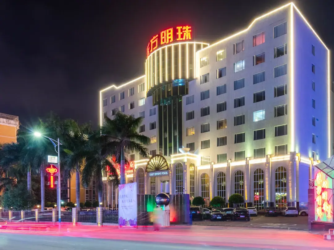 Dongfang Mingzhu Hotel - 산터우 시