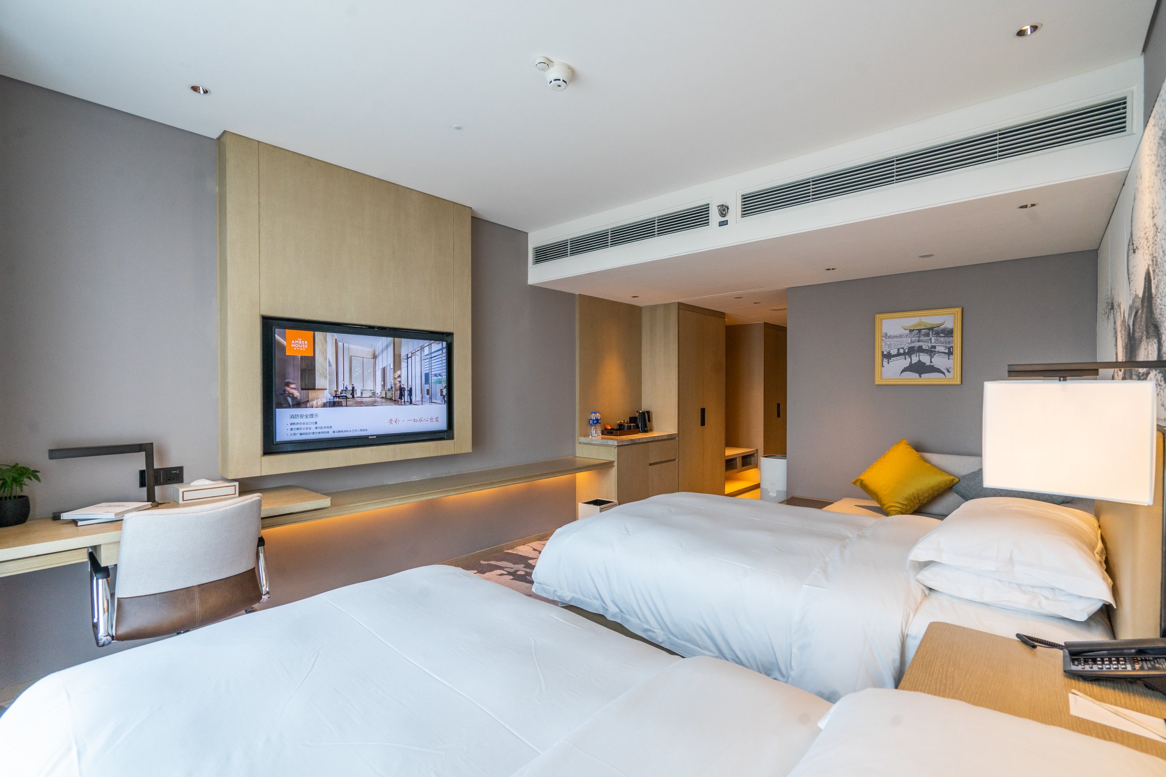 雅居双床房（迷你冰箱+智能客控）