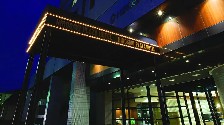 弘前プラザホテル 外観