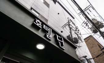 Seongbuk (Jongam) Dean