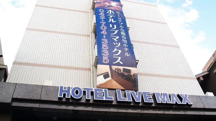 ホテルリブマックスBUDGET相模原 外観