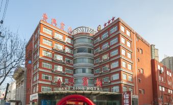Guangxing Hotel