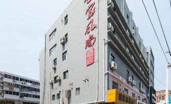 Shijia Fengshang Hotel (Rugao Haiyang Middle Road)