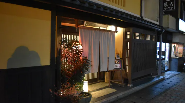 古民家の宿 宰嘉庵 外観