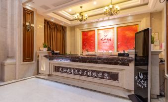 Wenjiang Star Business Hotel