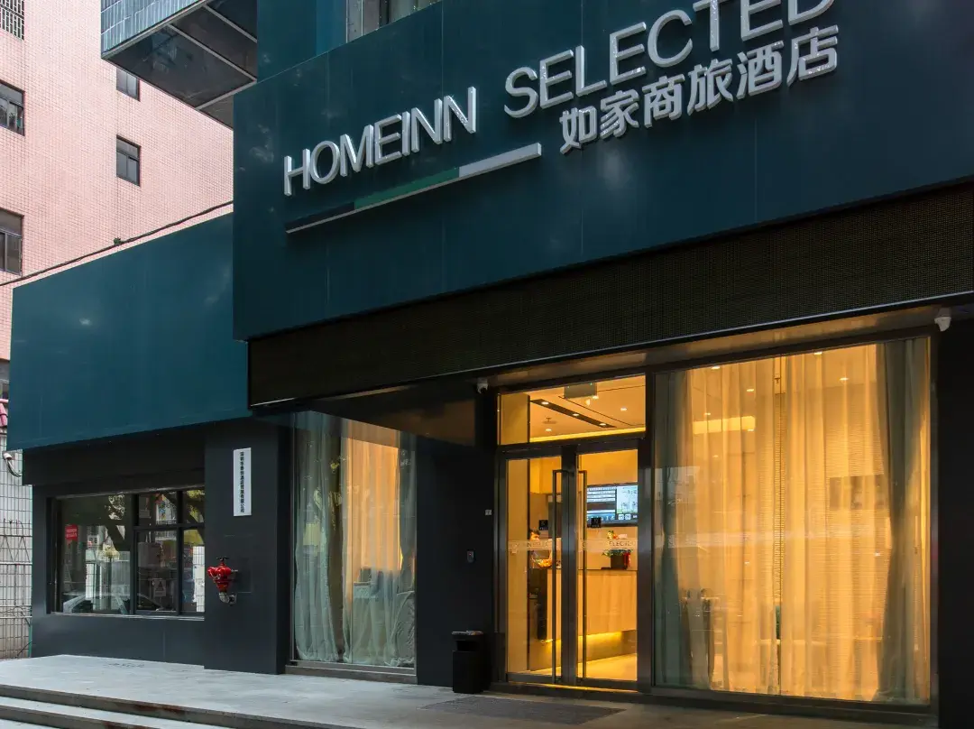 Homeinn Selected Hotel - Shenzhen