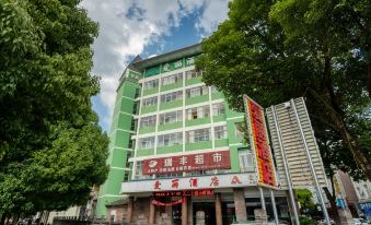 Tengchong Aili Hotel