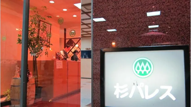 硫黄谷温泉 霧島ホテル 食事・レストラン