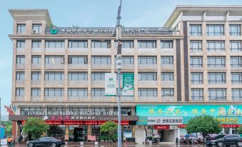 Jinhai'an Sunshine Holiday Hotel