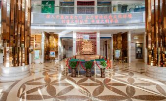 Yongji Haina International Hotel