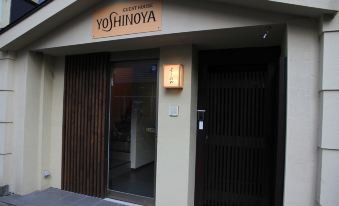 Guesthouse Yoshinoya