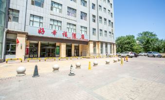 Haoxingfu Hotel (Wujiaqu passenger station store)