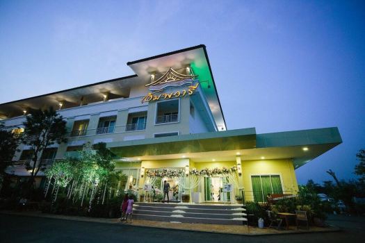 อัมพวารี Amphawaree Hotel