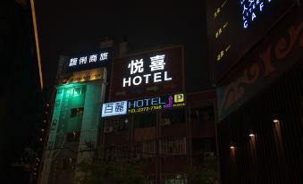 Yeso Hotel