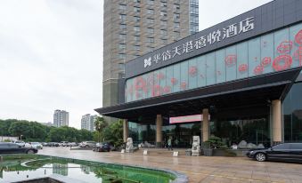 Huaxin Teckon Ciel Hotel (Ningbo Fenghua Wanda Plaza)