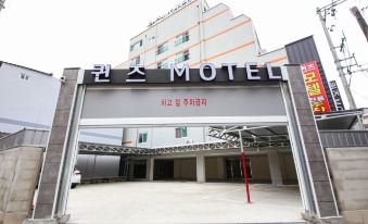 Queens Motel Jinju