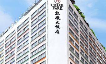 The logo showcases the brand new and modern design of a hotel in Hong Kong at Caesar Park Hotel Taipei